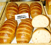 「穀物のパン」
