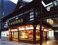 駅側から望んだ本店外観。長さ5メートルもの無垢板(欅)の看板も補修し、ひときわ目立つようになった