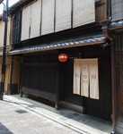 京都祇園の伝統的茶屋建築の風情をそのままに佇む店舗外観