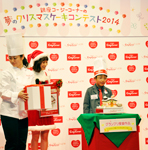 箱から現れたケーキに驚きと喜びの表情を見せるグランプリ受賞の横川晃太郎くん