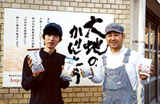 ”まっちん”こと町野仁英さん（写真左）と４代目山本慎一郎さん
