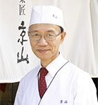 菓匠「京山」店主・佐々木 勝 氏