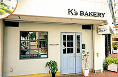 K's BAKERY外観