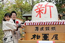 萬寿入刀式は、新婚の郡司翔太郎さんと明恵さんによって「萬寿開き」