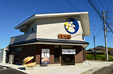 盛栄堂の店舗外観