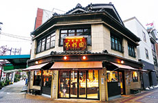 木造瓦屋根の趣のある和風の店舗