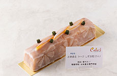 グランプリ作品「お茶香る ケーク しずお柑」