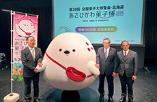 大会長・実行委員・シマエ大福