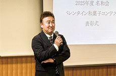 挨拶に立つ徳倉正司会長