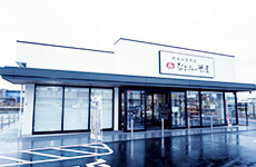 なごみの米屋　店舗外観