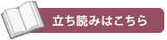 20年1月号和菓子特集ｐｄｆ